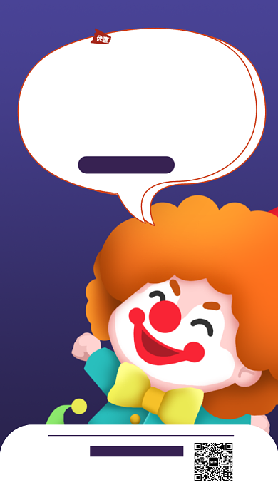 愚人节简约手机海报背景