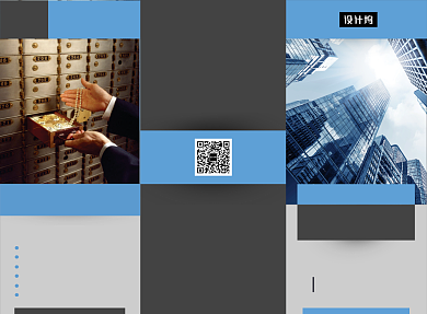 蓝色商务金融理财银行三折页模板背景