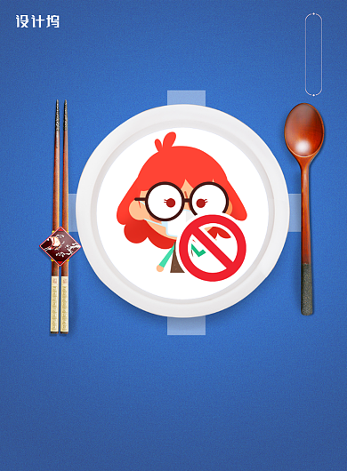 公益倡导公筷公勺宣传海报背景