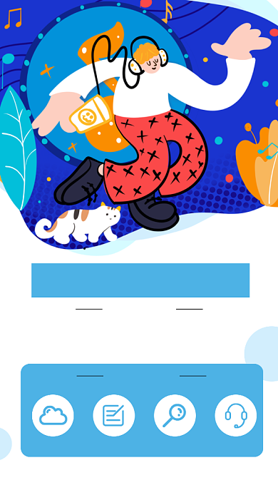 手绘插画培训宣传海报背景