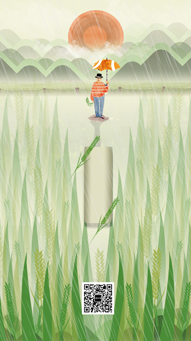 谷雨简约手机海报背景