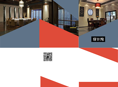 撞色时尚大气楼盘促销三折页模板背景