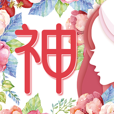 女神节三八妇女节次图背景