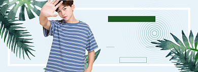春季男装上新海报banner模版背景