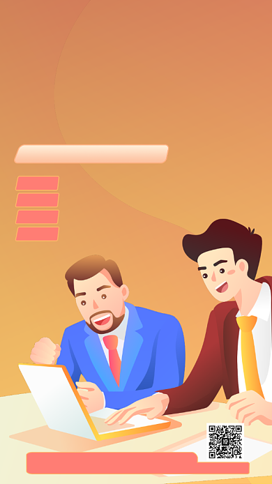 运营交互设计课程宣传海报背景