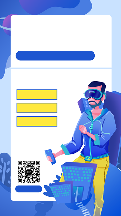 蓝色VR体验手机海报背景