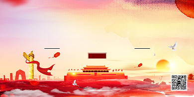 坚决打赢疫情防控的人民战争党建背景