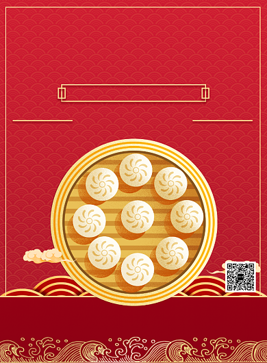 传统小笼包美食早餐优惠宣传印刷海报背景