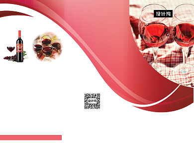 高档大气品质红酒三折页模板背景
