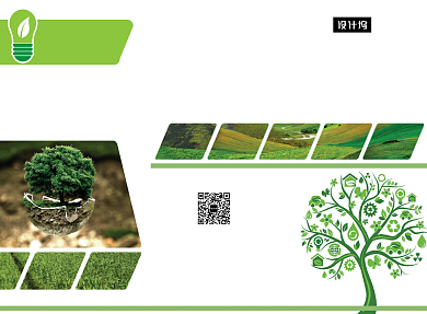 时尚太阳能绿化公益环保公司三折页模板背景