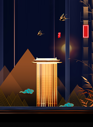 谷雨二十四节气传统节日印刷海报背景