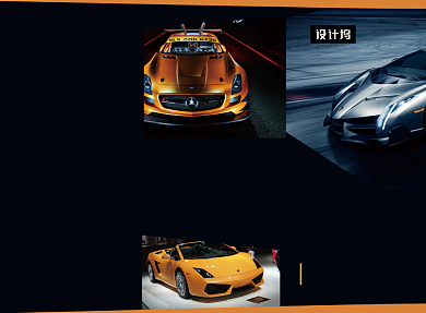 时尚大气汽车4S店汽车三折页模板背景