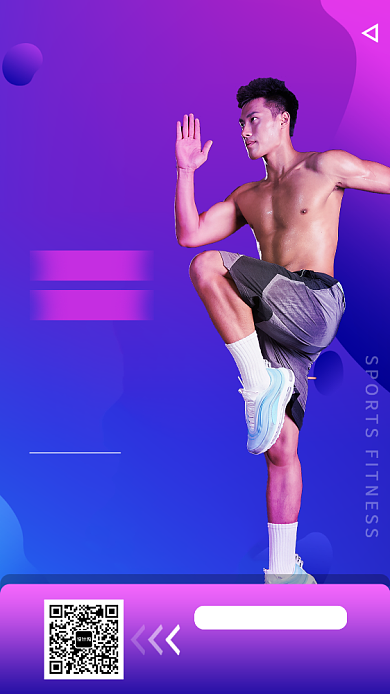 蓝色健身手机海报背景