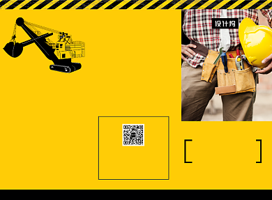 时尚家居家装搬家装修公司三折页模板背景