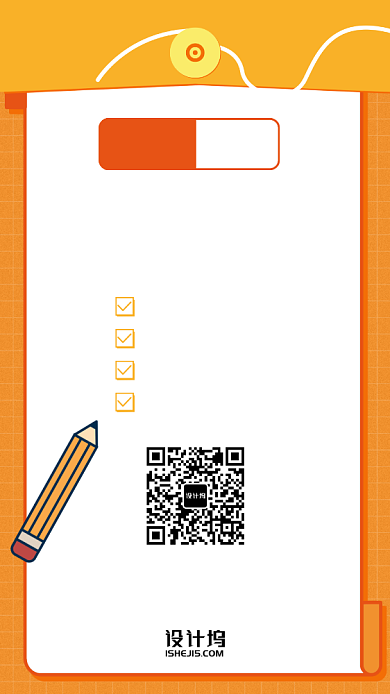 英语入学测试学习资料手机海报背景