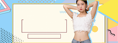 春季女装banner背景