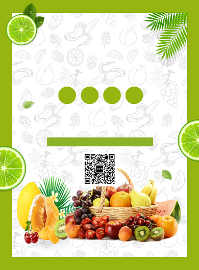 绿色简约创意新鲜水果促销海报背景