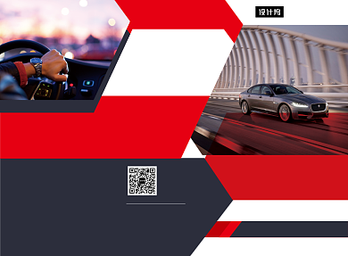 红色扁平几何汽车租赁三折页模板背景