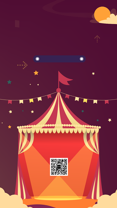 愚人节简约手机海报背景