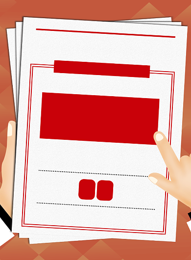 卡通报纸高考冲刺班招生海报背景