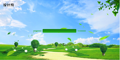 全面建成小康社会目标实现展板背景