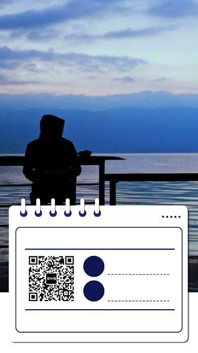 三月你好手机哈包海报背景