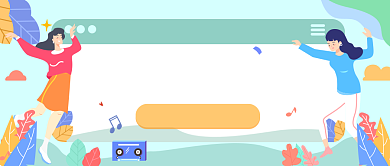 线上直播宅家舞蹈培训课微信公众号素材图片背景