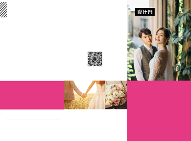 文艺清新婚纱摄影三折页模板背景