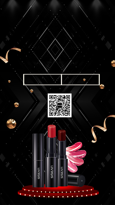 口红宣传促销手机海报背景