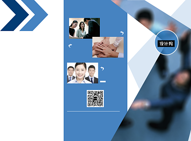 蓝色大气企业宣传三折页模板背景