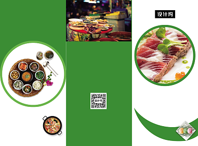 绿色清新美食餐厅酒店菜单三折页模板背景