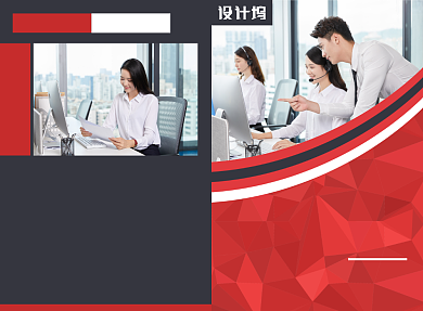 企业公司招聘宣传广告印刷二折页背景