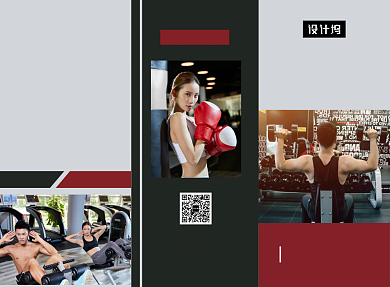 健身锻炼体育运动宣传单三折页模板背景