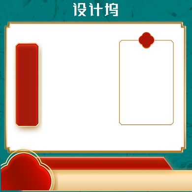 高端复古红色绿色国潮促销中国风主图直通车背景