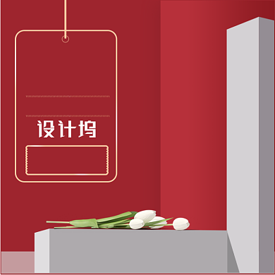 清新化妆美容电商直通车主图图标促销背景