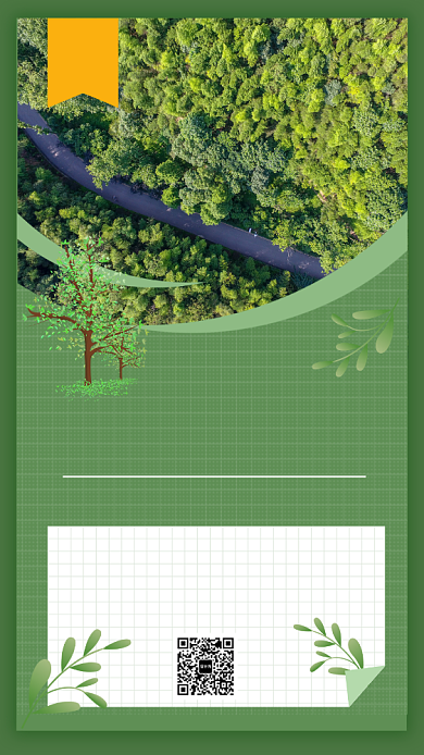 绿色环保世界森林日宣传手机海报背景