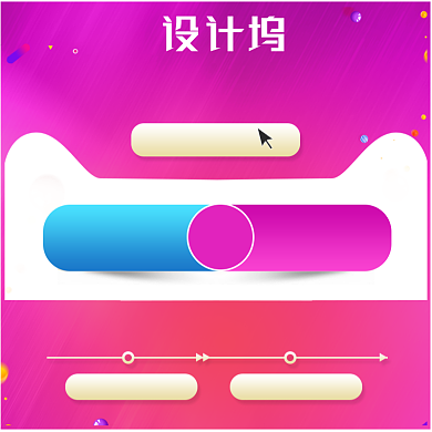 蓝紫色大气简约主图活动主图背景