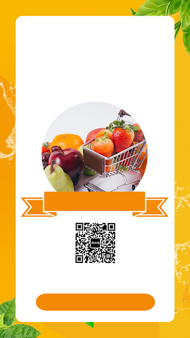 水果线上配送宣传海报背景