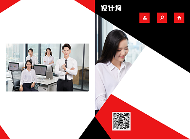 企业简介宣传广告印刷二折页背景