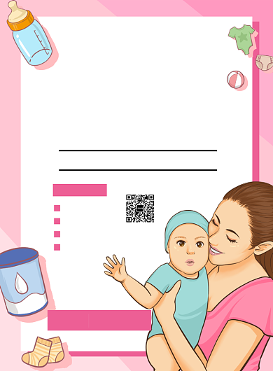 粉色简约卡通母婴店诚招代理招聘海报背景