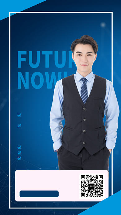 找工作面试培训手机海报背景