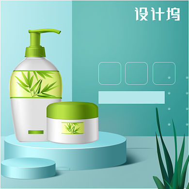 绿色清新化妆品淘宝主图背景