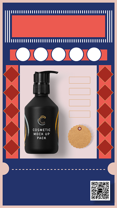 优雅精致护肤海报背景