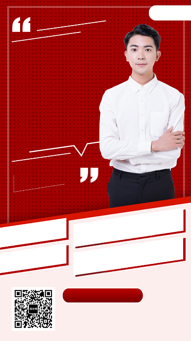 运营营销培训手机海报背景