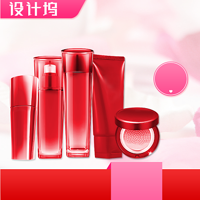 红色化妆品护肤品主图直通车背景