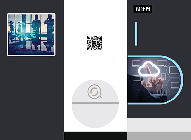 商务简约轻松理财三折页模板背景
