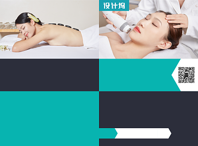 美容保健养生宣传广告印刷二折页背景