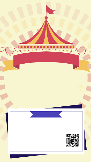 愚人节简约手机海报背景