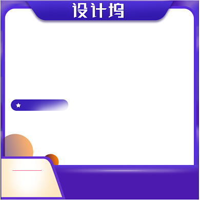简约划算节商淘宝数码主图背景