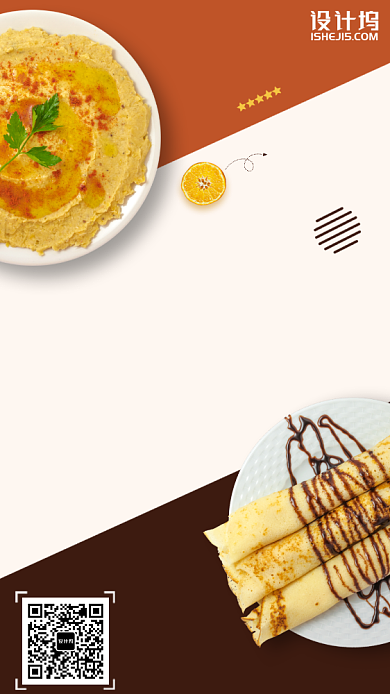 美食餐饮新品推荐手机海报背景